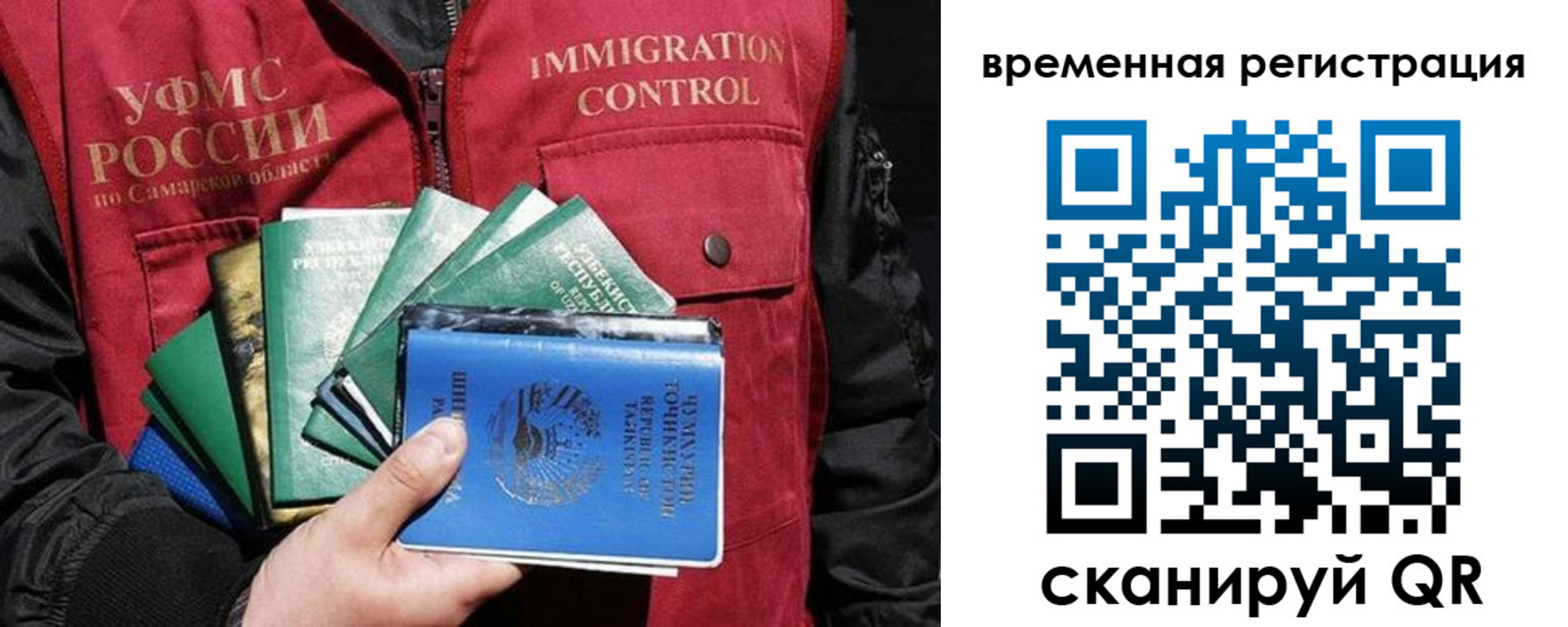 где прописаться в Балахне