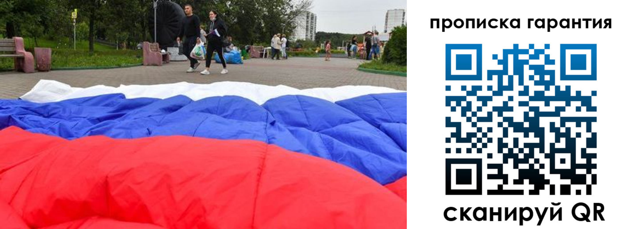 форма 3 в Балахне